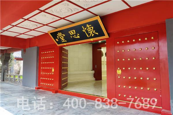 華人懷思堂?的優(yōu)勢是什么